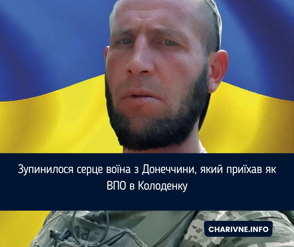 Фото ілюстративне